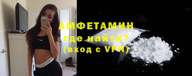 Amphetamine VHQ  магазин продажи наркотиков  Чернушка 