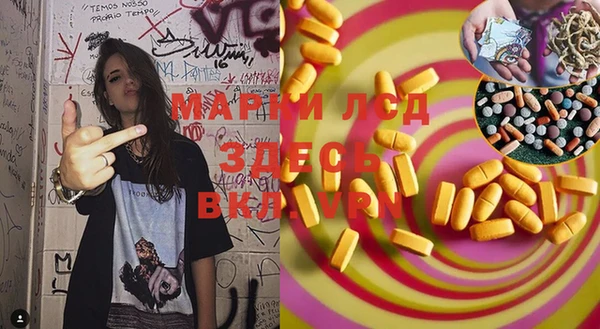 ECSTASY Белоозёрский